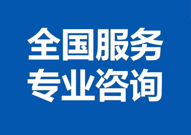 畜禽良种场封存公积金代提